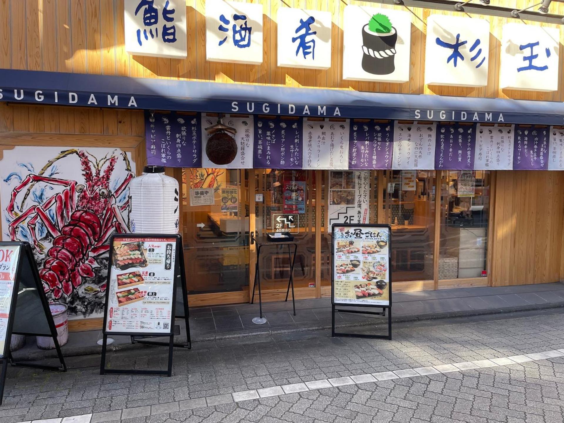 New Koenji House 3Br Family Friendly Haven Villa Tokyo prefektur Exteriör bild