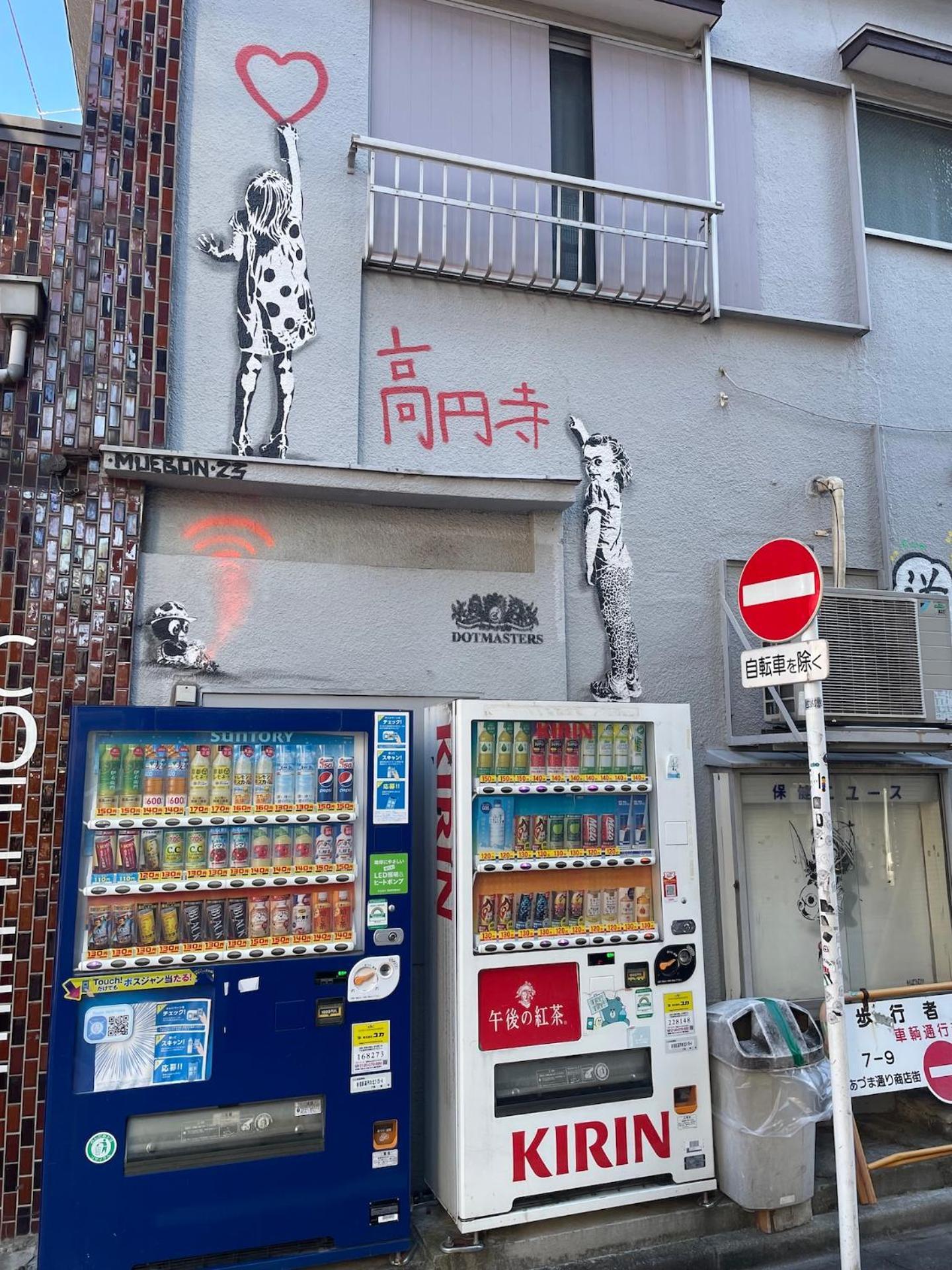 New Koenji House 3Br Family Friendly Haven Villa Tokyo prefektur Exteriör bild